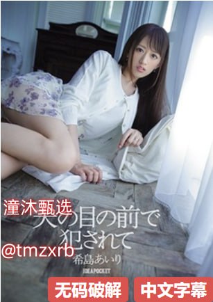 在线观看欧美精品视频二区,メイリン モデルコレクション メ,观看免费无删减完整版